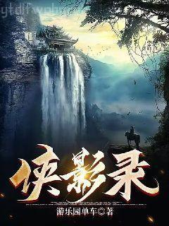 大唐：從為李二批命開始